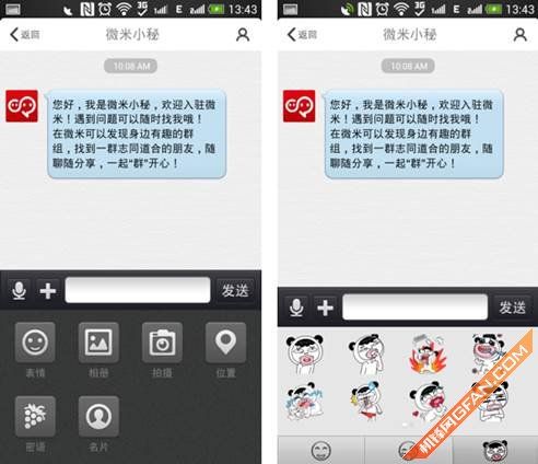 属于是什么_whatsapp是免费的吗_whatsapp是属于什么
