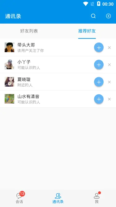 官网whatsapp下载安装_whatsapp官网版载_whatsapp官网下载