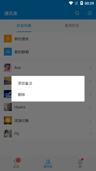 官网whatsapp下载安装_whatsapp官网版载_whatsapp官网下载