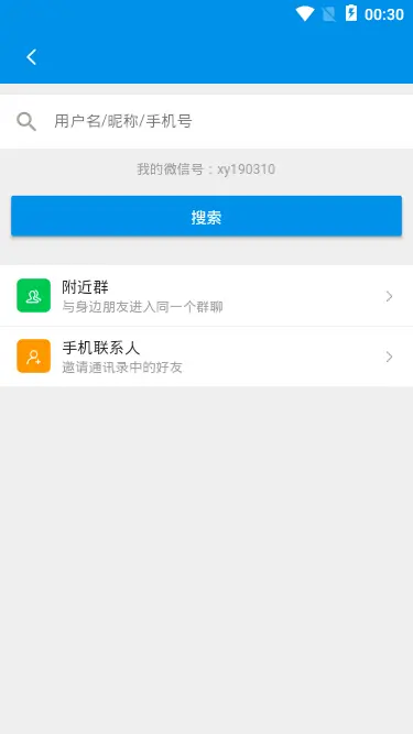 whatsapp官网版载_官网whatsapp下载安装_whatsapp官网下载