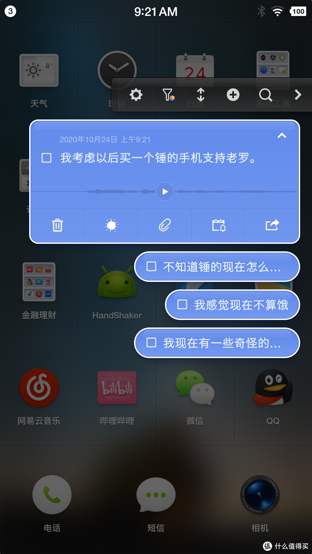 安卓版whatsapp下载_whatsapp安卓版_whatsapp安卓版