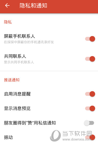 whats安卓下载_安卓下载whatsapo_安卓下载whatsapp教程