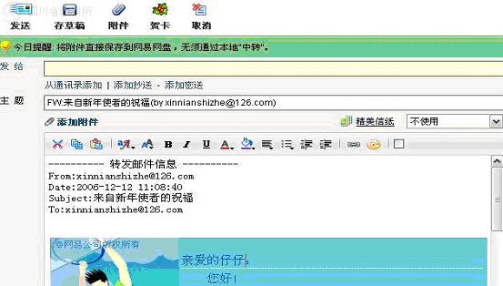 公司是企业吗_whatsapp是那个公司_公司是我家