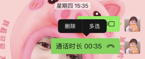 聊天下载软件攒钱是真假_botim聊天软件下载whatsapp_聊天下载软件