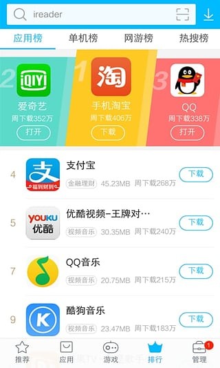 官方版手机游戏_官方版手机管家_whatsapp官方手机版