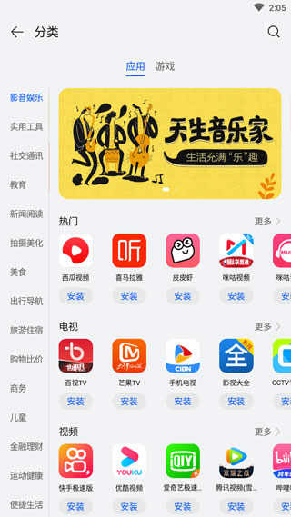 安卓下载whatsapo_安卓下载whatsapp方法_whats安卓下载