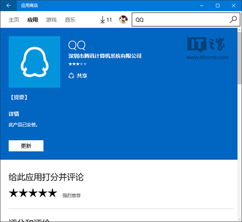 正版官方妖怪捉迷藏下载安装_正版官方赚钱游戏_whatsapp官方正版
