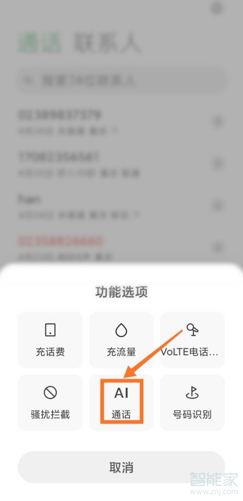 whatsapp官网版下载-轻松下载whatsapp官网版，
