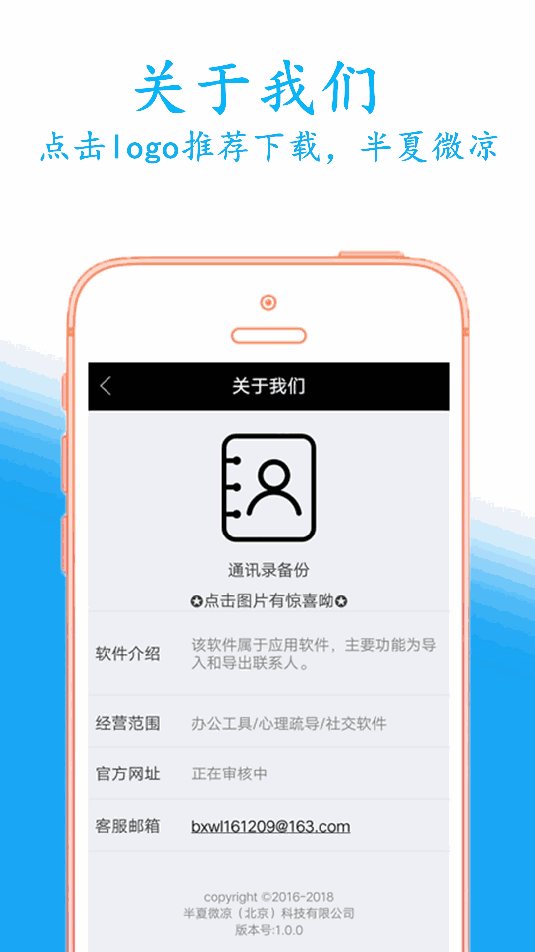 华为如何下载whatsapp_whatsapp下载_下载whatsapp安卓版