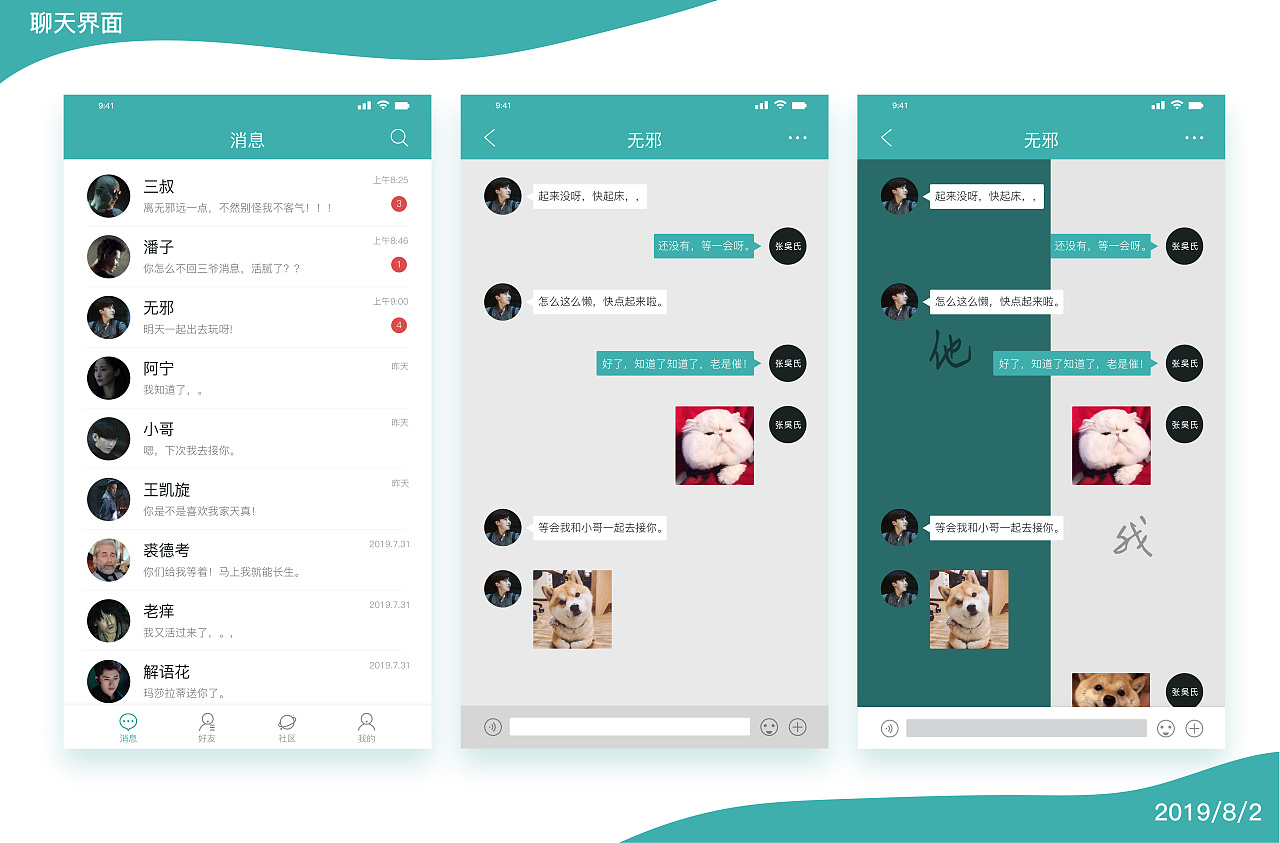 whats2.19.98下载_下载微信_whats2.19.98下载