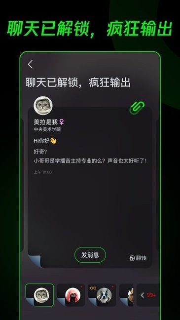 安卓下载whatsapp教程_安卓下载whatsapp方法_whatsapp怎么下载安卓