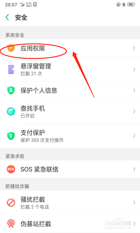 下载手机铃声_下载手机万能遥控器_whatsapp怎么下载手机