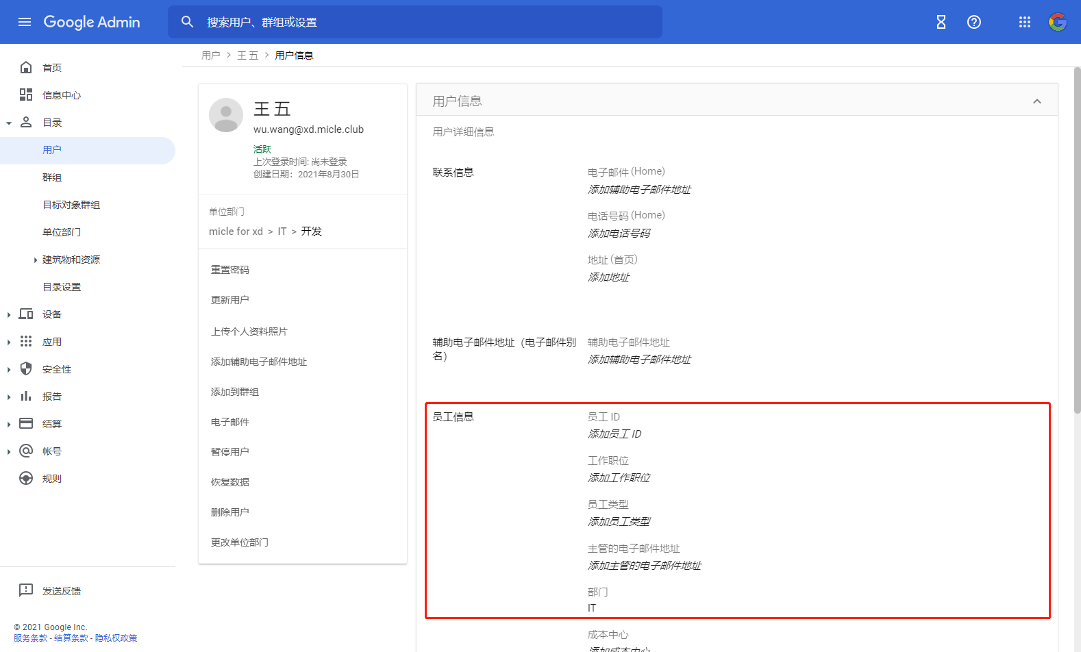 中文版手机电子琴免费下载_whatsapp中文手机版_中文版手机电子琴软件下载