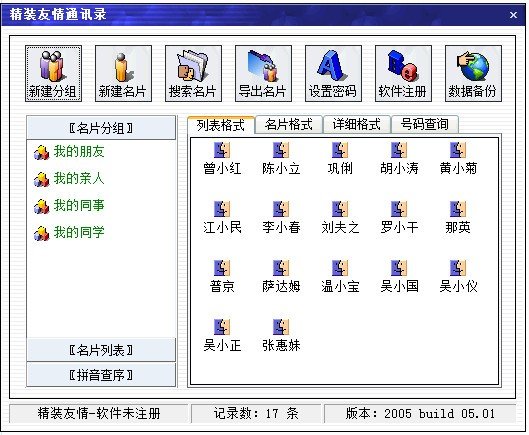 whatsapp官网免费下载_whatsapp官网版中文下载_官网whatsapp下载安装