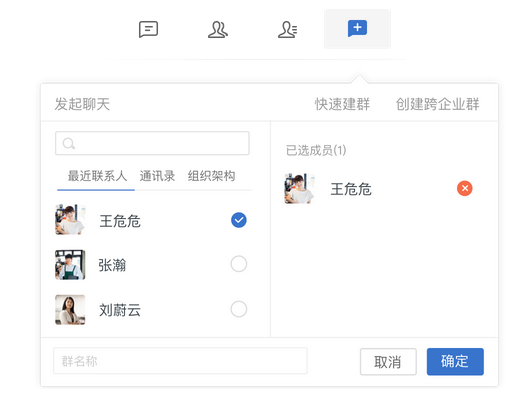 whatsapp如何聊天_聊天软件_whatsapp是什么