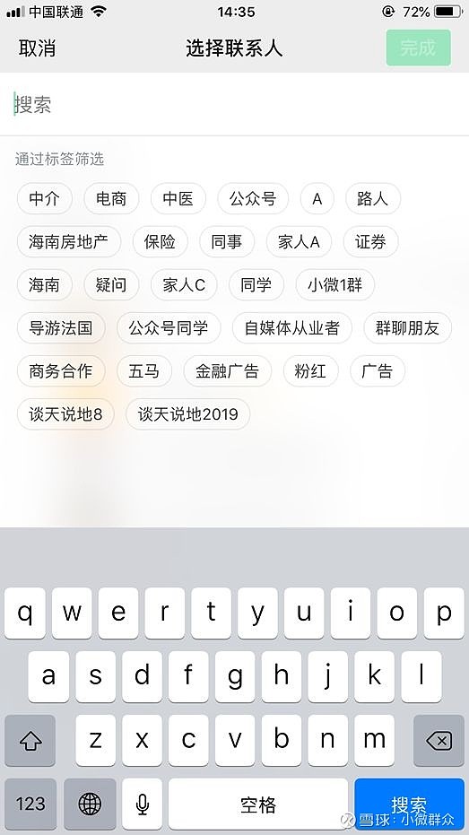 whatsapp如何聊天_聊天软件_whatsapp是什么