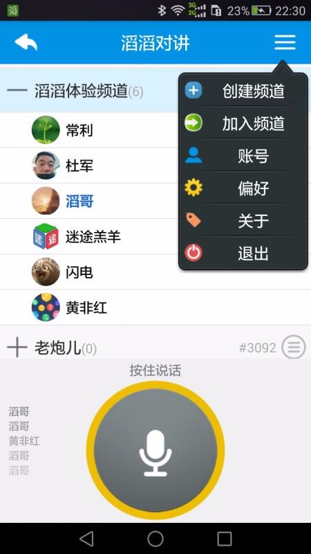 安卓版whatsapp下载_whatsapp安卓版_whatsapp安卓版