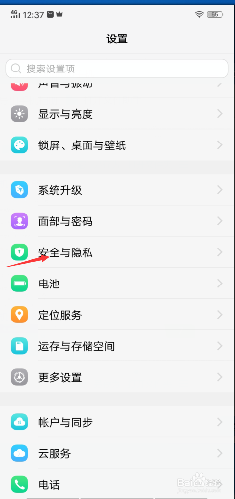 whatsapp官网版下载_樱花动漫官网下载版_飞飞手游官网下载版