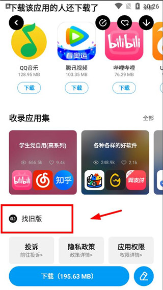官网下载拼多多_whatsapp怎么下载官网_官网下载app豌豆荚