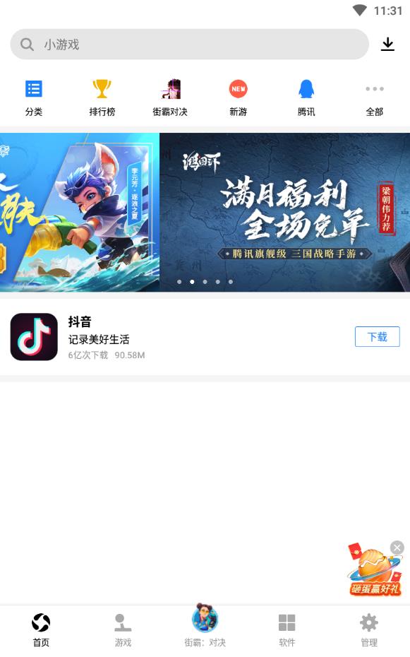 whatsapp怎么下载官网_官网下载拼多多_官网下载app豌豆荚