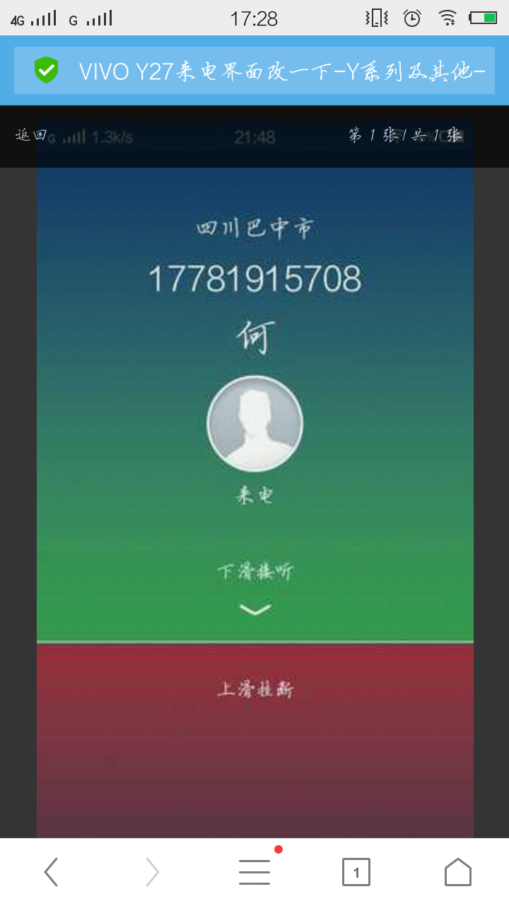 whatsapp官方手机版_官方版手机管家_官方版手机正宗风水罗盘