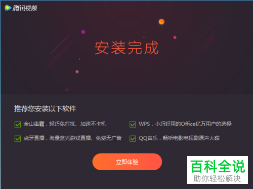 苹果手机下载whatsapp_下载whatsapp安卓版_whatsapp下载