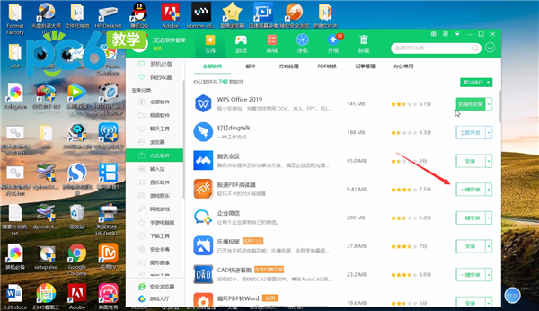 苹果手机下载whatsapp_下载whatsapp安卓版_whatsapp下载