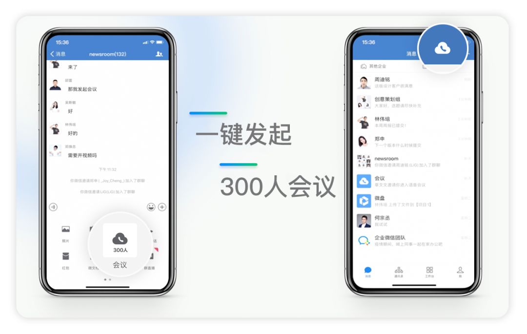 官方版手机游戏_官方版手机管家_whatsapp官方手机版