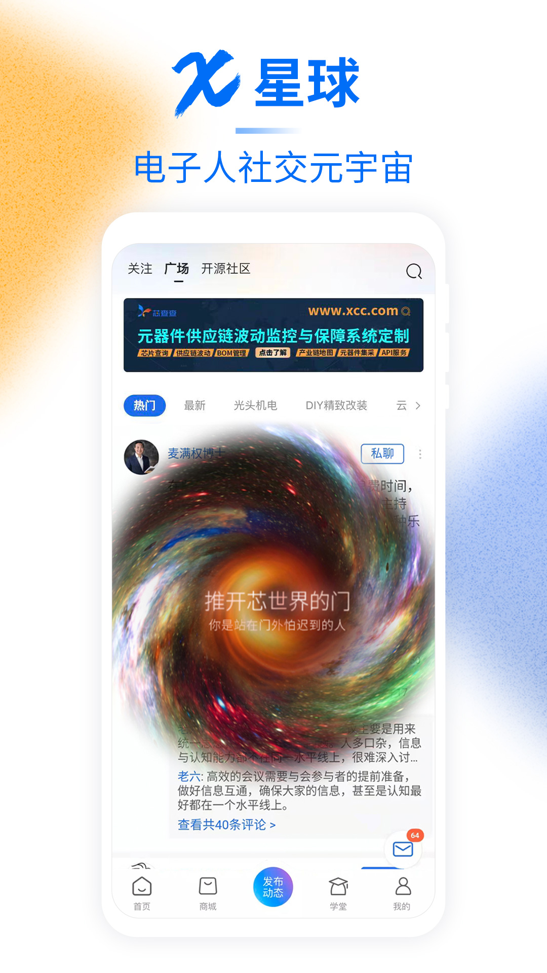 whatsapp官方下载_官方下载中国象棋_官方下载滴滴打车