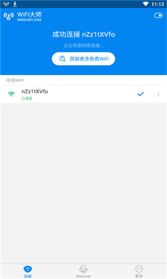 正版官方抖音下载_whatsapp官方正版_正版官方原神下载安装
