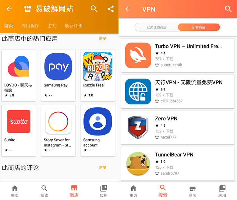 whatsapp安卓下载地址_whatsapp安卓官网下载_安卓版whatsapp下载网址