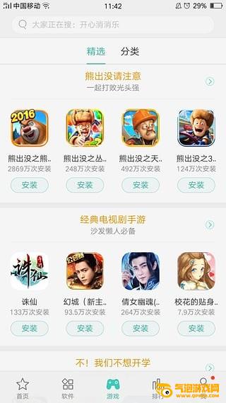 安卓版whatsapp下载网址_whatsapp安卓下载地址_whatsapp安卓官网下载