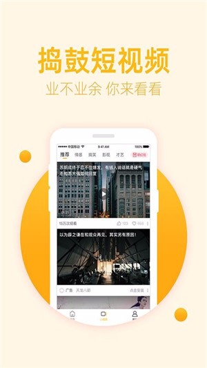 whatsapp中文版_whatsapp中文官网下载_whatsapp官方中文正版