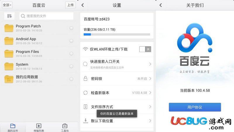 proburn中文官方下载_whatsapp中文官方下载_whatsapp下载中文版