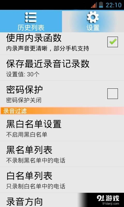 安卓下载whatsapp方法_安卓下载WhatsApp_whatsapp怎么下载安卓