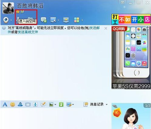 whatsapp怎么创建？_whatsapp是什么_创建AppleID账号