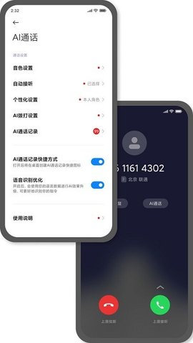 安卓下载WhatsApp_whatsapp下载安卓_安卓下载whatsapo