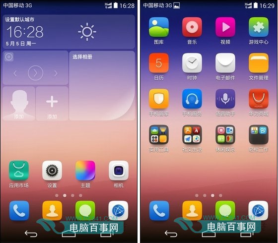 普京手机娱乐_安卓app下载新普京_普京下载