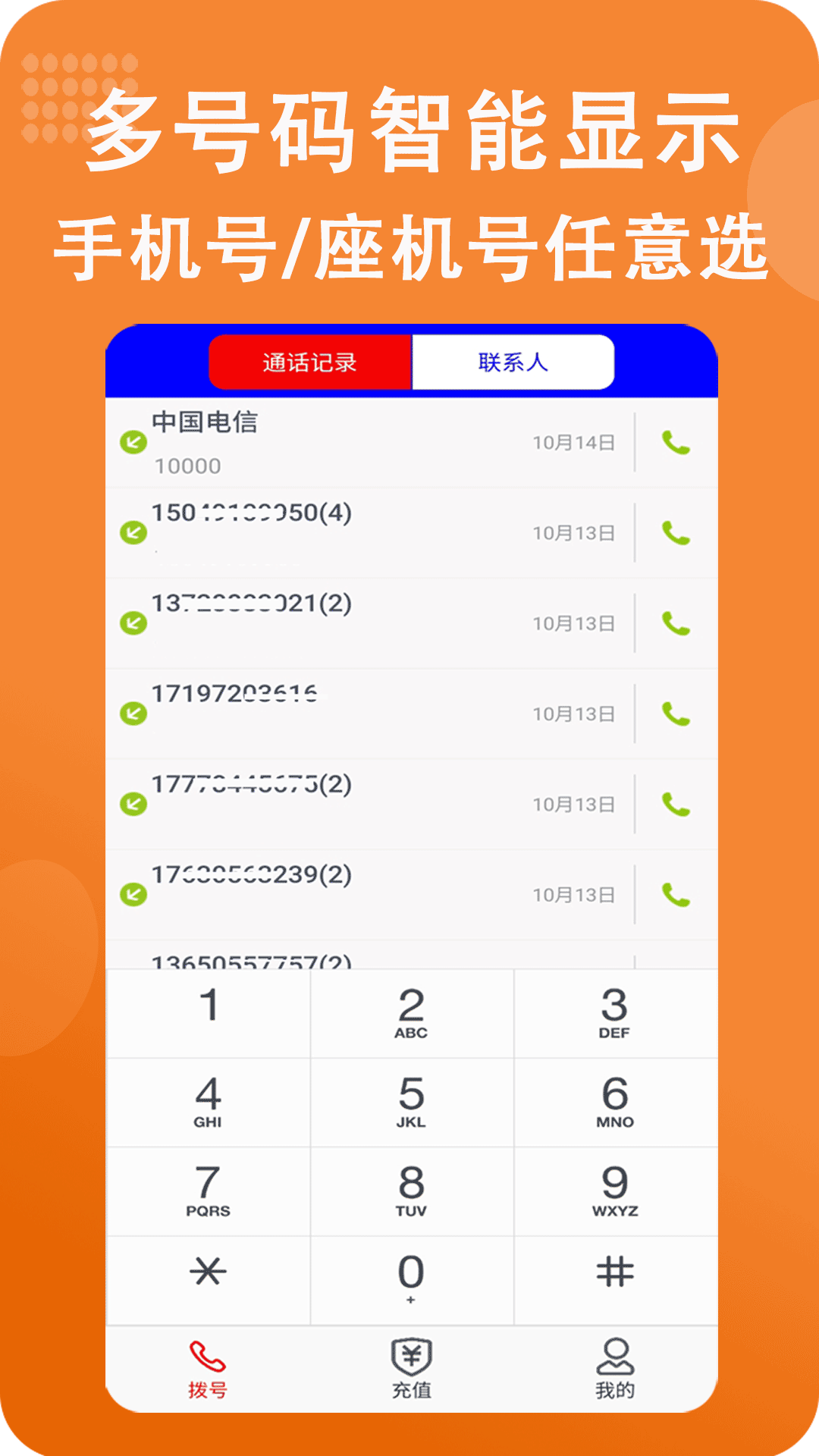 whatsapp怎么下载手机_下载手机万能遥控器_下载手机罗盘