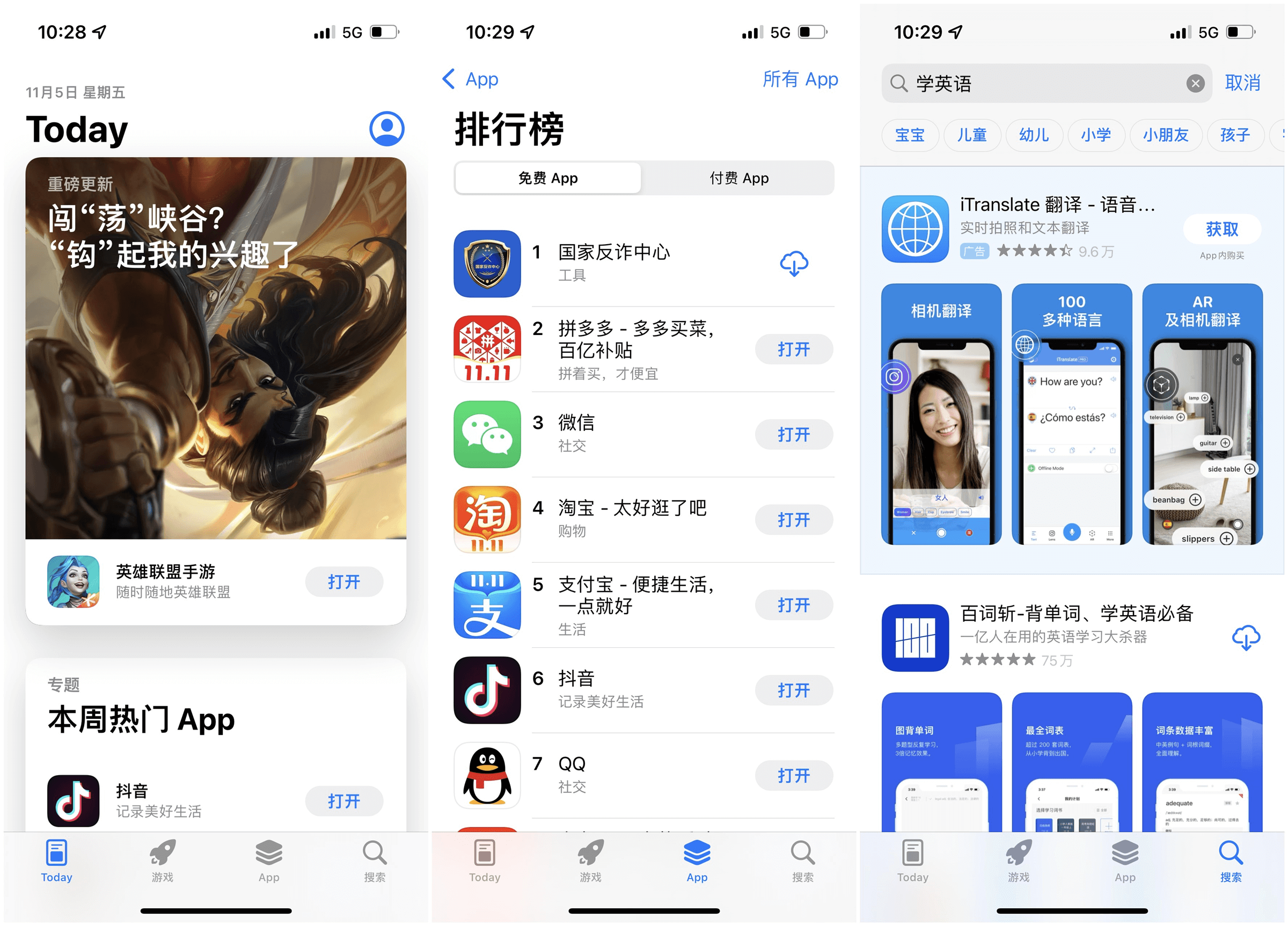 whatsapp怎么下载手机_下载手机万能遥控器_下载手机罗盘