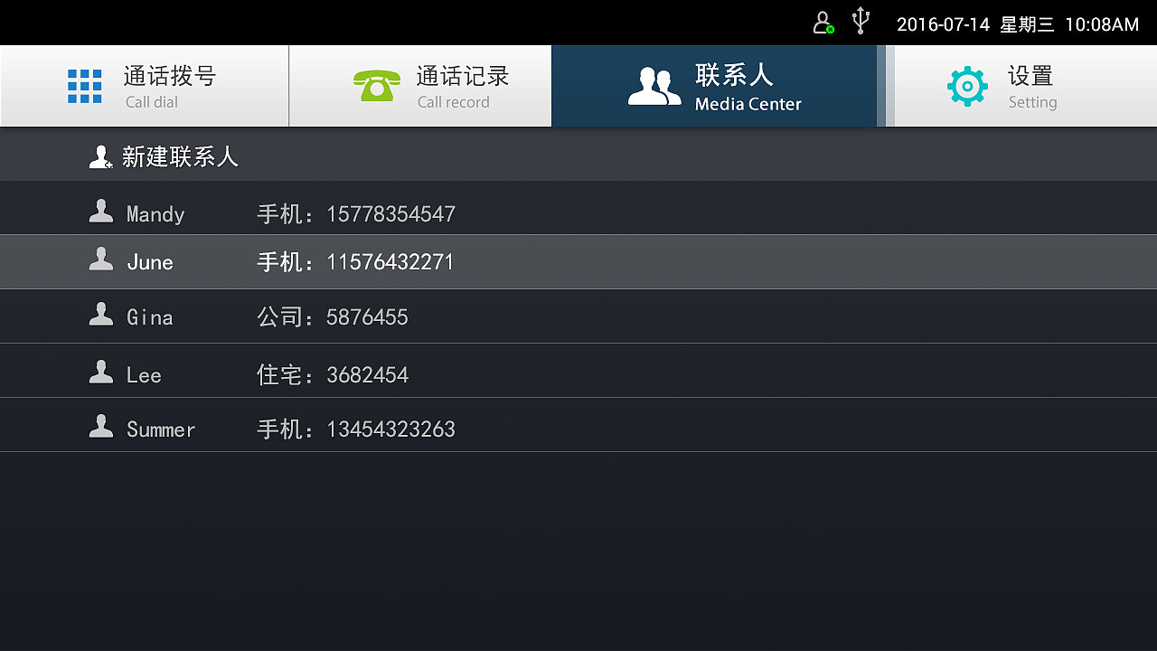 使用价值_使用的拼音_whatsapp怎么使用？