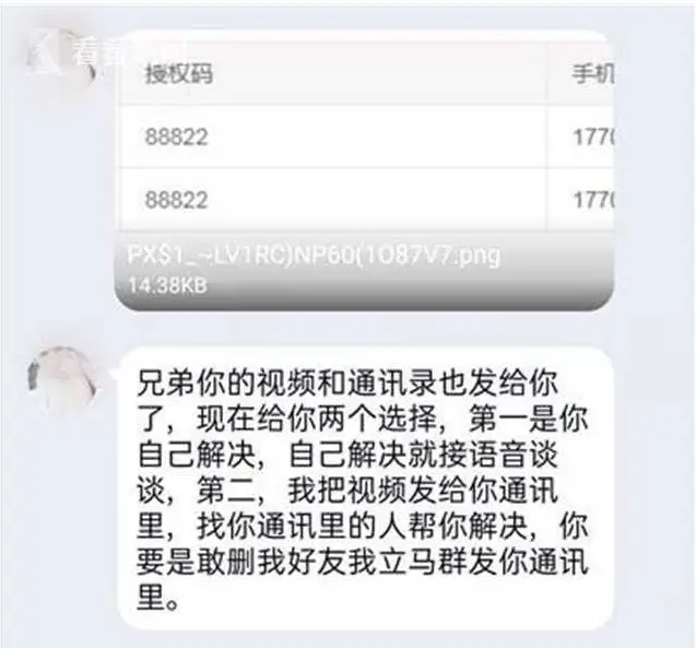 whatsapp中文最新版_中文最新版泰拉瑞亚_中文最新版樱花校园模拟器