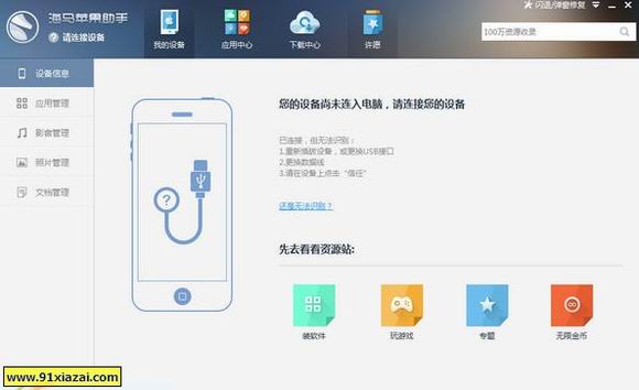 樱花动漫官网下载版_官网whatsapp下载安装_whatsapp官网版下载