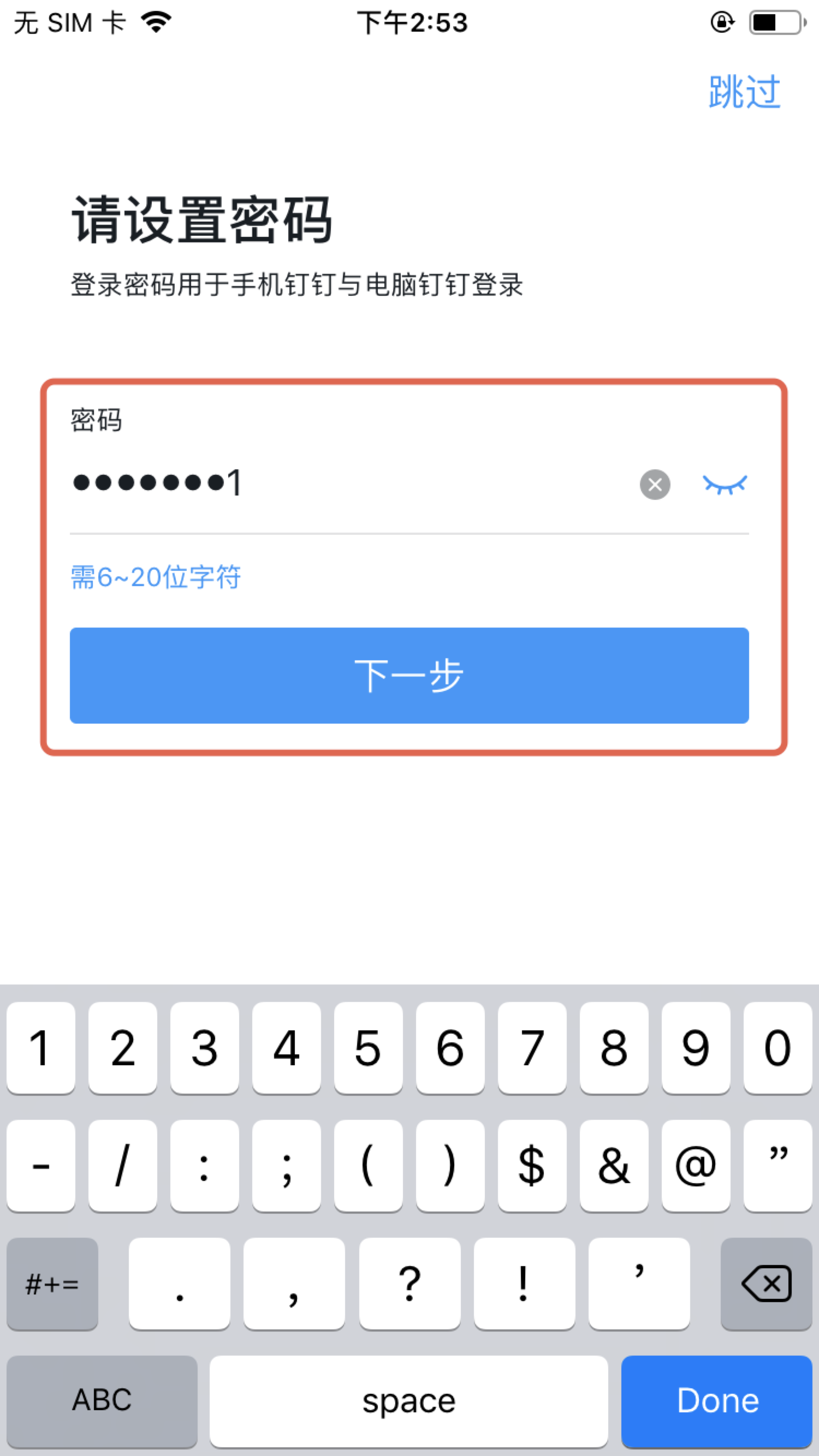 botim聊天软件下载whatsapp_下载安装whatsapp软件_聊天下载软件