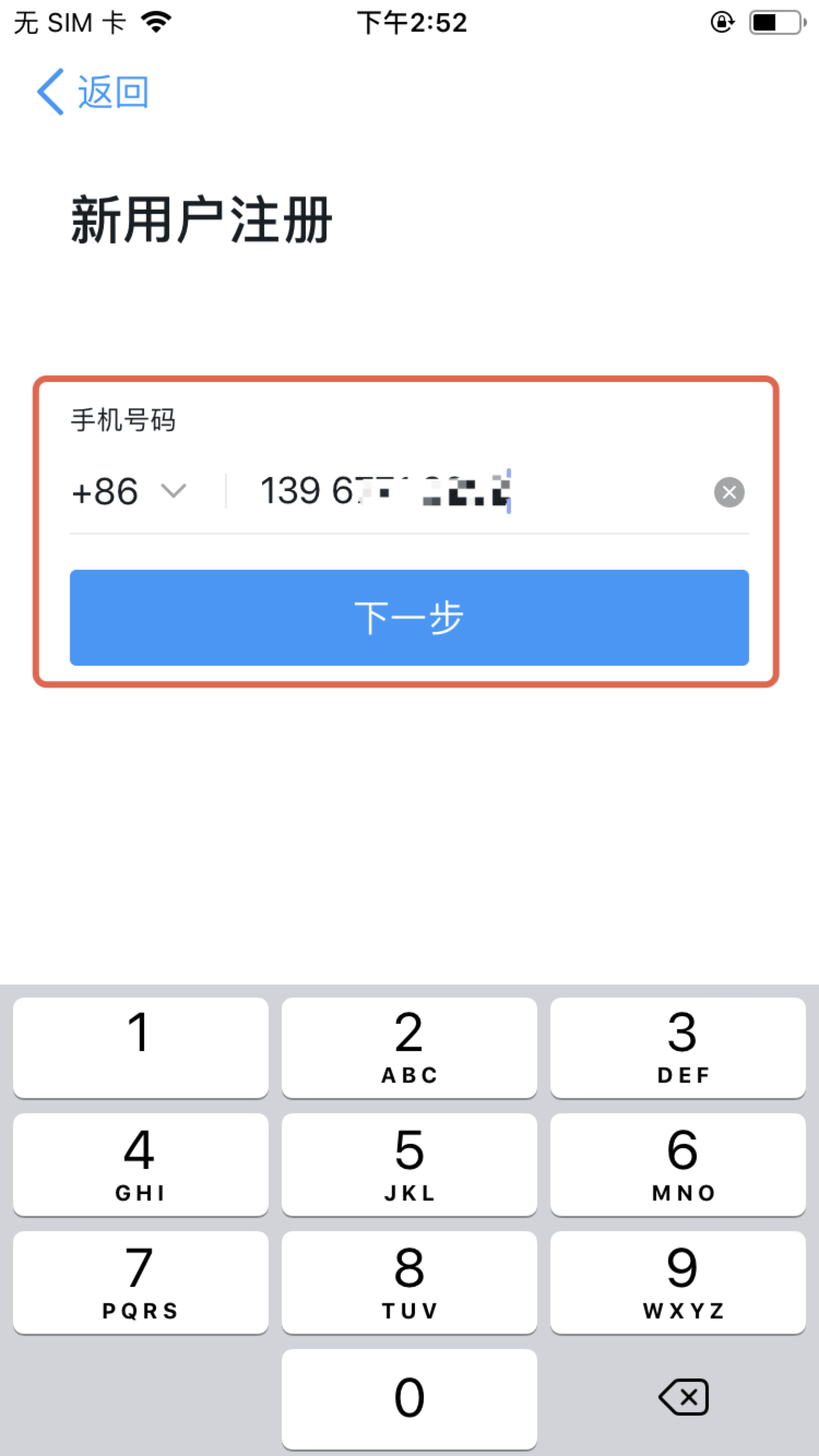 下载安装whatsapp软件_botim聊天软件下载whatsapp_聊天下载软件