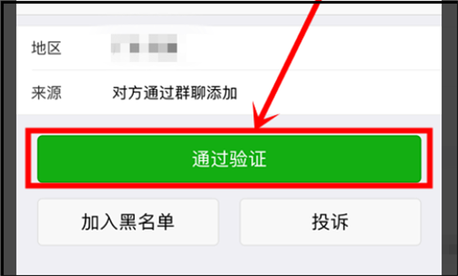 聊天下载软件_botim聊天软件下载whatsapp_下载安装whatsapp软件