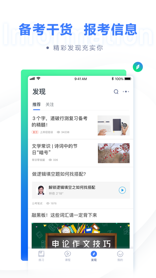 正版下载安装233乐园_正版下载TapTaP_whatsapp正版下载