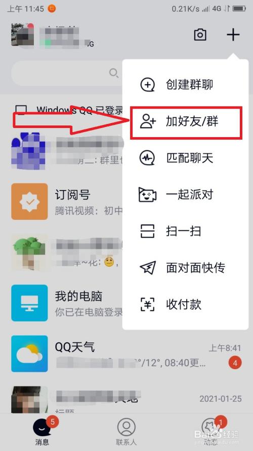 使用的拼音_whatsapp怎么能用_whatsapp怎么使用？