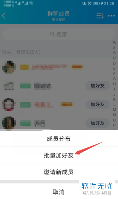 whatsapp怎么能用_使用的拼音_whatsapp怎么使用？