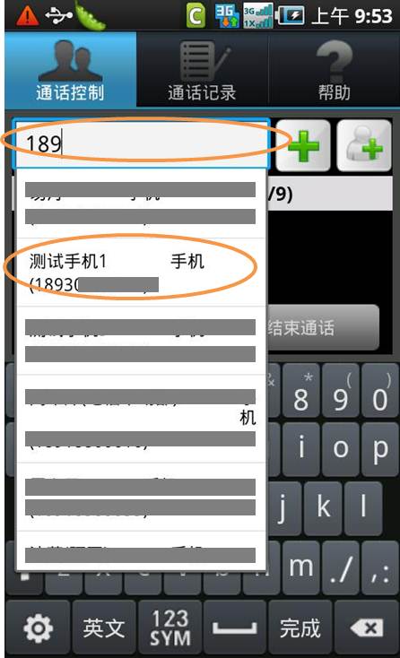botim聊天软件下载whatsapp_聊天下载软件_下载安装whatsapp软件